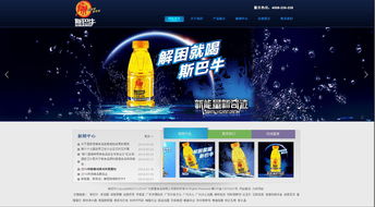 攜手廣州景鷺食品，共建專業官方網站