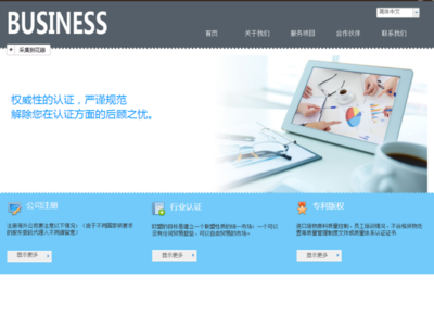 建站之星 開啟免費、智能、自助的網站建設新時代