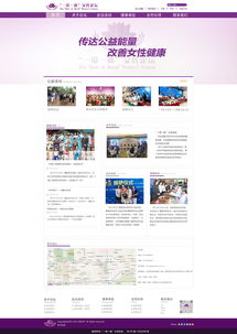 “一帶一路”倡議下的女性力量 構(gòu)建互聯(lián)互通的專業(yè)網(wǎng)站平臺(tái)