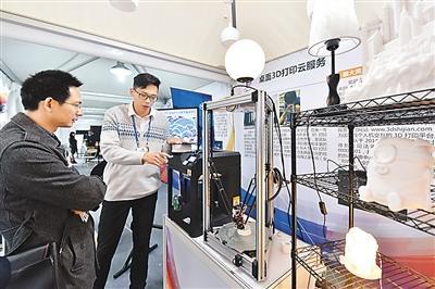 北京構筑南北“雙創”發展新格局，線上平臺集成千余服務賦能創新主體