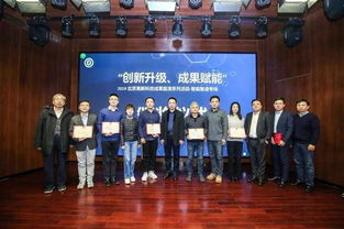 優倍暖保暖材料項目榮獲北京高新科技成果路演獎項，助力首都科技服務發展