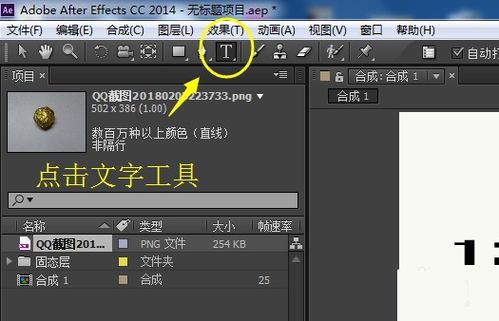After Effects制作數(shù)字逐個(gè)放大動(dòng)畫效果 從入門到精通